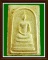  สมเด็จ วัดปทุมวงษ์เพชรสังฆาราม ลพบุรี 