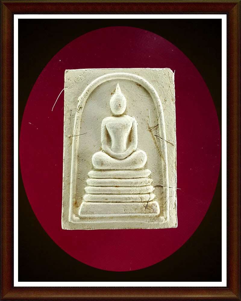 พระสมเด็จ หลวงพ่อ อรุณ วัดหนองโรง นครสวรรค์