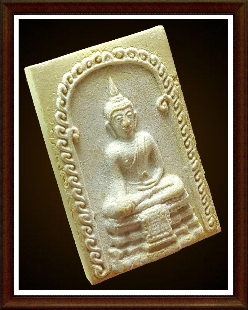 พระผง หลวงพ่อ อยู่ วัดรัตนชัย อยุธยา