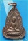 ...วัดหนองปรง เพชรบุรี เหรียญ พระพุทธนั่งสมาธิ เนื้อทองแดง หลังยันต์ห้า ปี 2498 (ลป.ทองสุข เสก)...