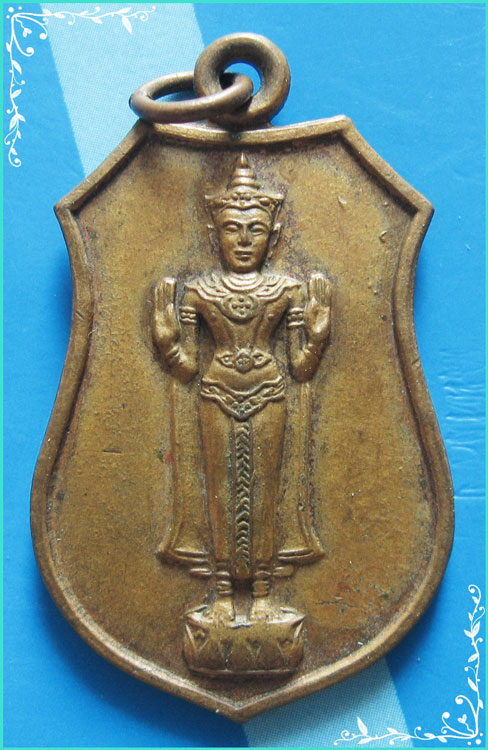 ...ลพ.คำ วัดแก่นเหล็ก เพชรบุรี เหรียญ พระพุทธปางห้ามสมุทร เนื้อทองแดง หลังยันต์ เก่าๆ ...