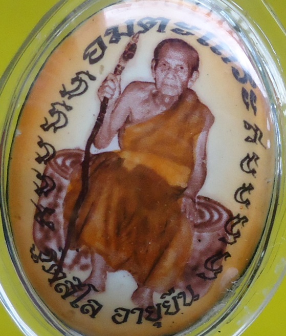 เคาะเดียวครับ หลวงปู่หมุน