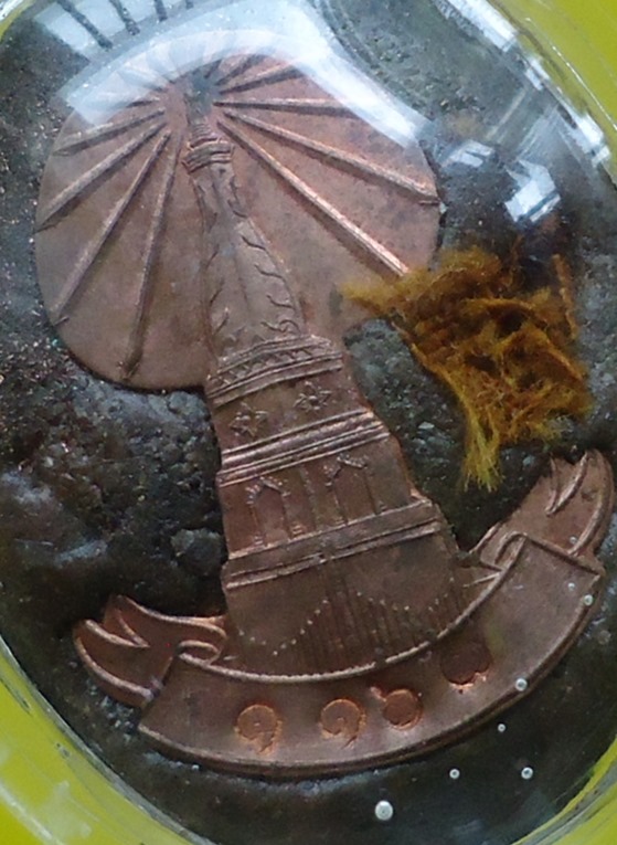 เคาะเดียวครับ หลวงปู่หมุน