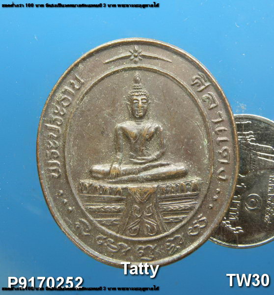 พระประธาน ศิลาแดง วัดคงคา นนทบุรี ปี 2536