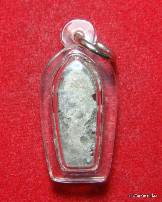 พระนาคปรก ชินเงิน กรุวัดราชบูรณะ