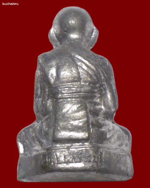 รูปเหมือนปั๊มลอยองค์รุ่นแรก เนื้อตะกั่ว รุ่นขุดสระ ฉลองอายุ 80 ปี พ.ศ. 2541 หลวงปู่หงษ์ พรหมปัญโญ