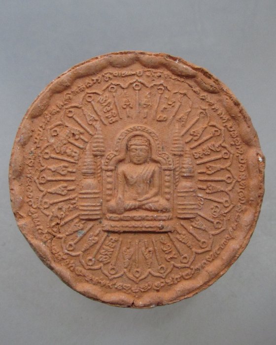 20 บาท พระผงวัดโขลง ศรีสุวรรณภูมิ