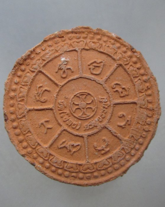 20 บาท พระผงวัดโขลง ศรีสุวรรณภูมิ