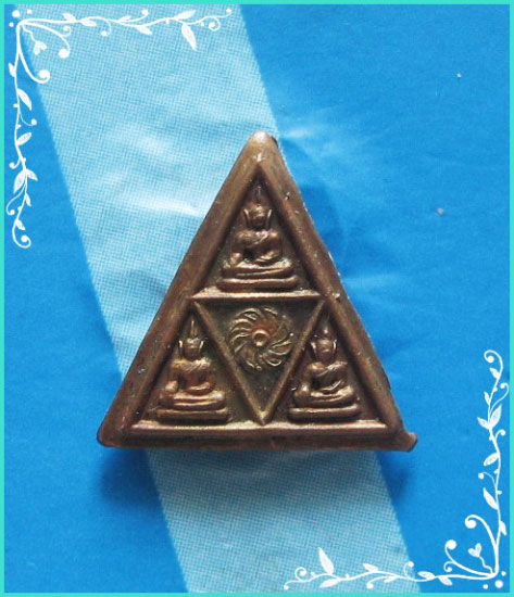 ...ลป.ชื้น วัดญาณเสน พระรัตนจักรชัยสิทธิ์ พิมพ์ปั๊มสามเหลี่ยม เนื้อทองแดง หลังยันต์ สวยๆ ...
