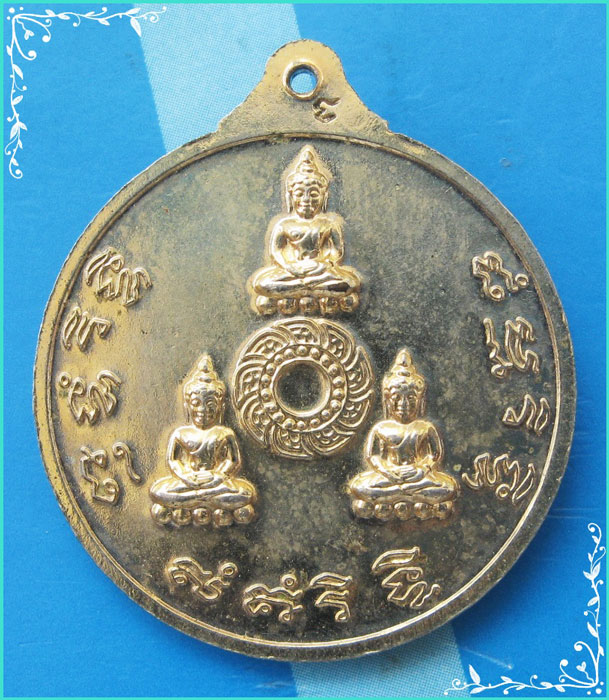 ...ลป.ชื้น วัดญาณเสน เหรียญเต็มองค์ กะไหล่ทอง หลังยันต์พระรัตนจักร รุ่นอายุ 7 รอบ ปี 34...