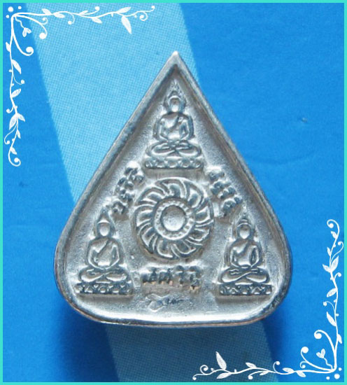 ...ลป.ชื้น วัดญาณเสน เหรียญหล่อ พิมพ์ใบโพธิ์ เนื้อเงินแท้ หลังยันต์พระรัตนจักร ตอกโค้ด สวยๆ ...