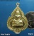 หลวงพ่อแพ ปี 2524