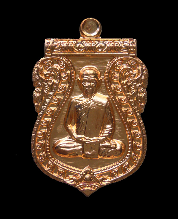ชุด 2 เหรียญ เหรียญเสมานิรันตราย หลวงพ่อสิน วัดละหารใหญ่ จ ระยอง ปี56 เนื้อทองแดง พร้อมกล่องเดิม #A2