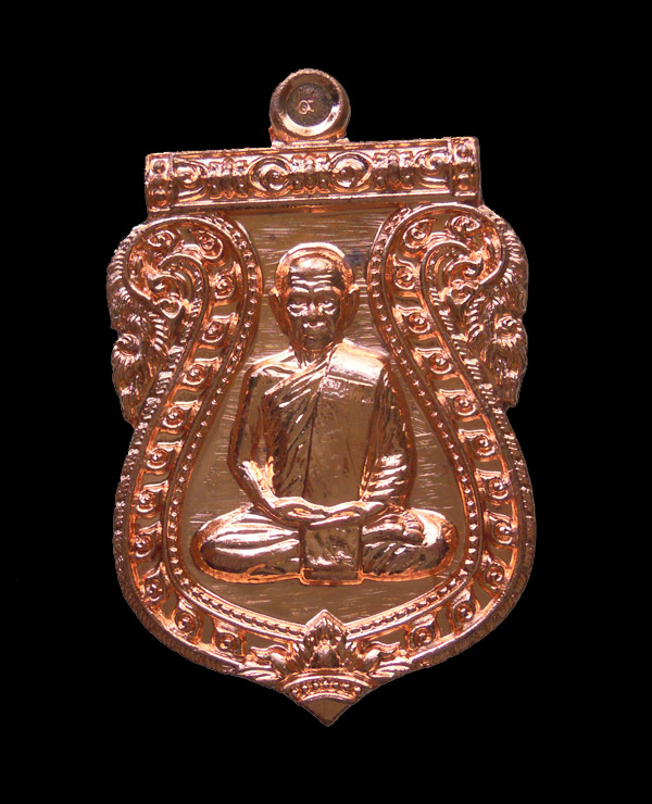 ชุด 2 เหรียญ เหรียญเสมานิรันตราย หลวงพ่อสิน วัดละหารใหญ่ จ ระยอง ปี56 เนื้อทองแดง พร้อมกล่องเดิม #A2