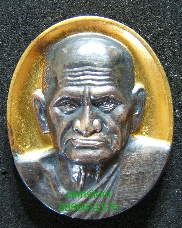 หลวงพ่อเงิน รุ่นพระพิจิตร ชุบทองหน้าเงิน (หน้ากากเงิน)