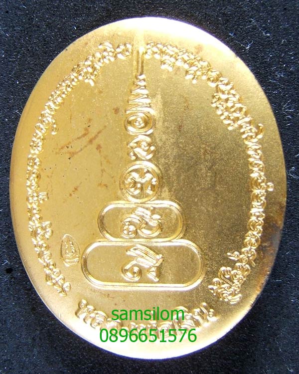 หลวงพ่อเงิน รุ่นพระพิจิตร ชุบทองหน้าเงิน (หน้ากากเงิน)