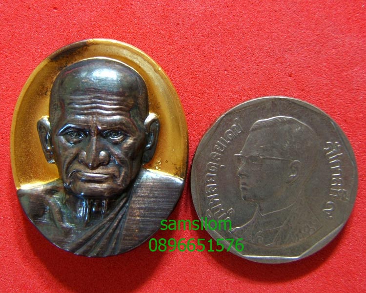 หลวงพ่อเงิน รุ่นพระพิจิตร ชุบทองหน้าเงิน (หน้ากากเงิน)