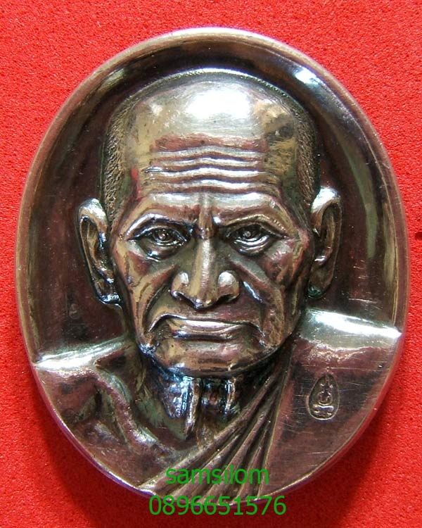 หลวงพ่อเงิน รุ่นพระพิจิตร เนื้อเงิน