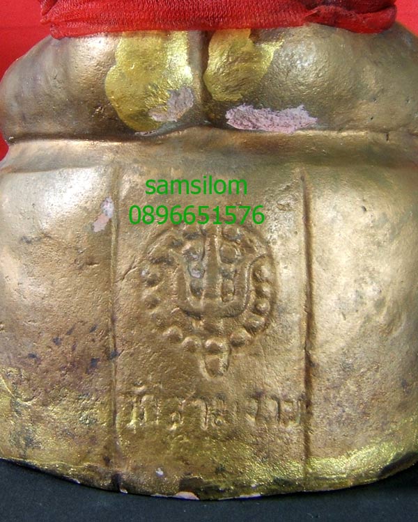 หลวงพ่อเต๋ วัดสามง่าม กุมารทองรุ่นสี่