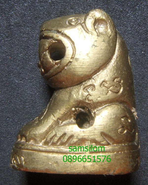 หลวงพ่อตัด วัดชายนา เสืออาคมรุ่นสามปี50 โค๊ต อุดผง