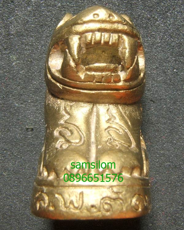 หลวงพ่อตัด วัดชายนา เสืออาคมรุ่นสามปี50 โค๊ต อุดผง