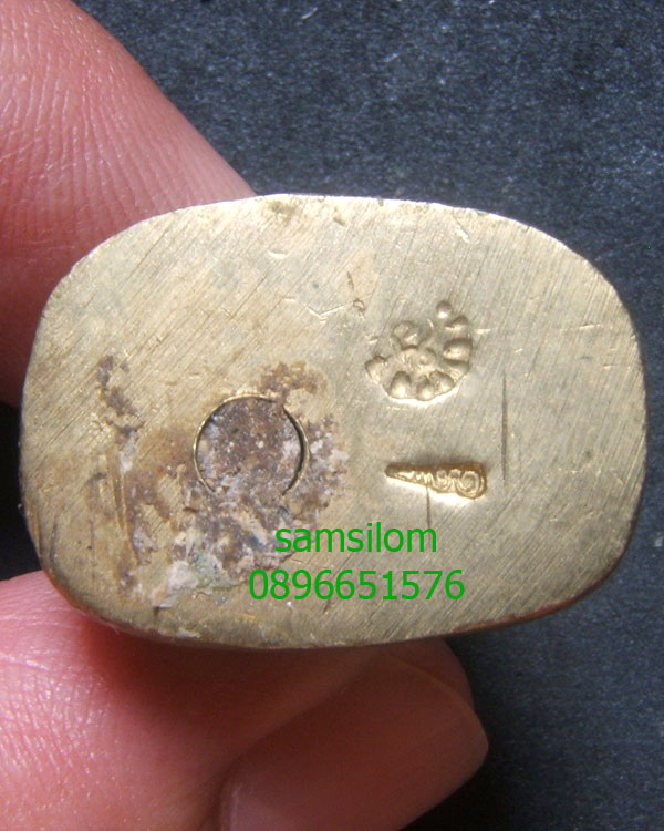 หลวงพ่อตัด วัดชายนา เสืออาคมรุ่นสามปี50 โค๊ต อุดผง