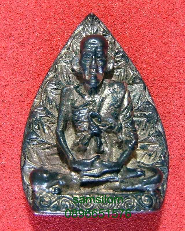 หลวงพ่อเอีย 6รอบ เนื้อเงิน 