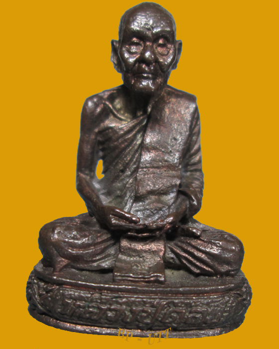 รูปเหมือนลอยองค์ หลวงปู่ดุลย์ ใต้ฐานอุดกริ่งรูปช้างชูดอกบัว ๓ ดอก รุ่นแรก ปี 25 ( เนื้อนวะโลหะ )