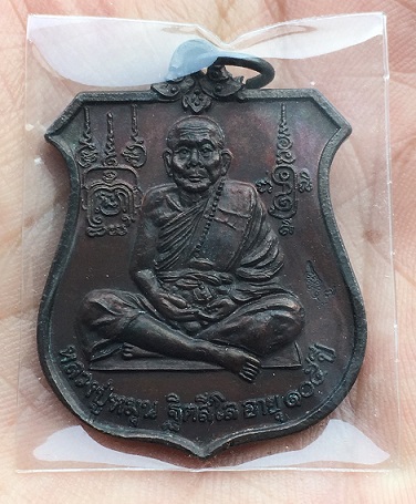 เหรียญนารายณ์ทรงครุฑ หลวงปู่หมุน ปี2542 สุดยอดแห่งพิธีเจริญลาภ ตอกโค๊ตคณะ7 วัดสุทัศน์