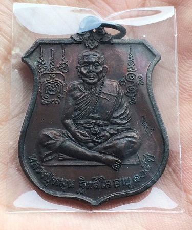 เหรียญนารายณ์ทรงครุฑ หลวงปู่หมุน ปี2542 สุดยอดแห่งพิธีเจริญลาภ ตอกโค๊ตคณะ7 วัดสุทัศน์