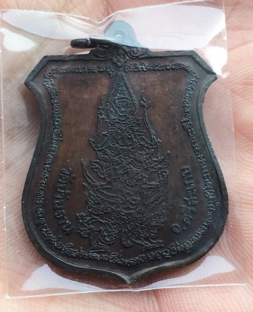 เหรียญนารายณ์ทรงครุฑ หลวงปู่หมุน ปี2542 สุดยอดแห่งพิธีเจริญลาภ ตอกโค๊ตคณะ7 วัดสุทัศน์