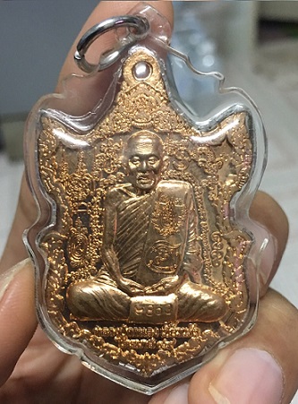 หลวงปู่กาหลง เหรียญพระนารายณ์แปลงรูป เนื้อทองแดง ไตรมาส 49 สภาพสวย