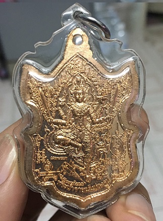 หลวงปู่กาหลง เหรียญพระนารายณ์แปลงรูป เนื้อทองแดง ไตรมาส 49 สภาพสวย