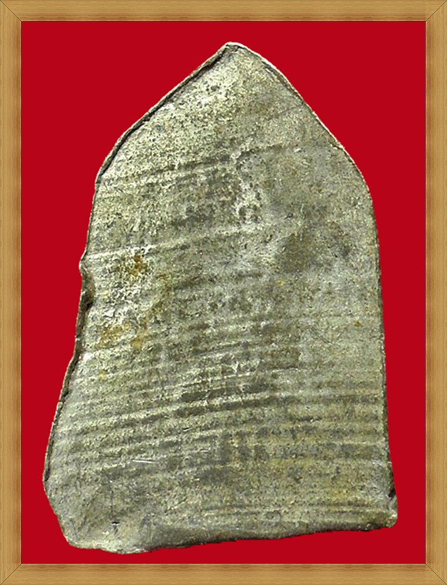 พระกรุวัดเพชร พิมพ์สมาธิ เนื้อชินเงิน จ.สระบุรี (เคาะเดียว)