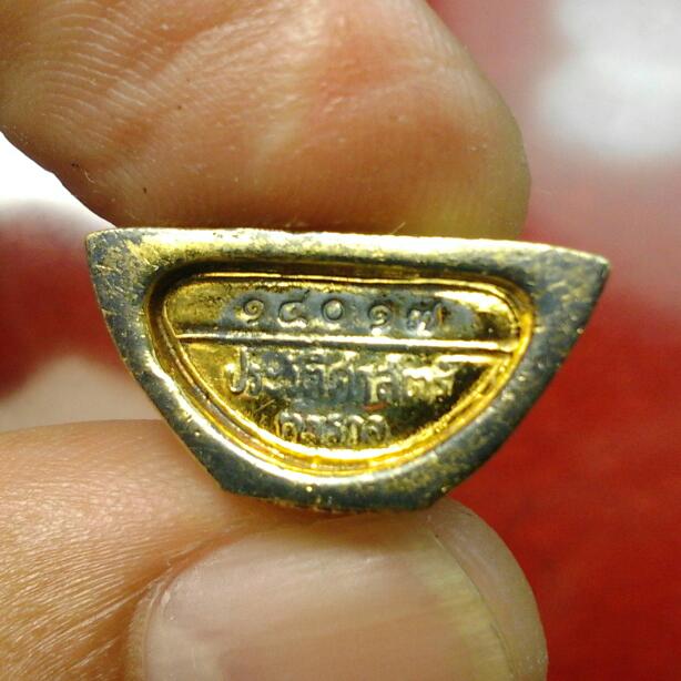 หลวงพ่อโสธร 80ปีกรมตำรวจเนื้อเงินชุบสามกษัตริย์หมายเลข 14017 เส้นคอพอมี 