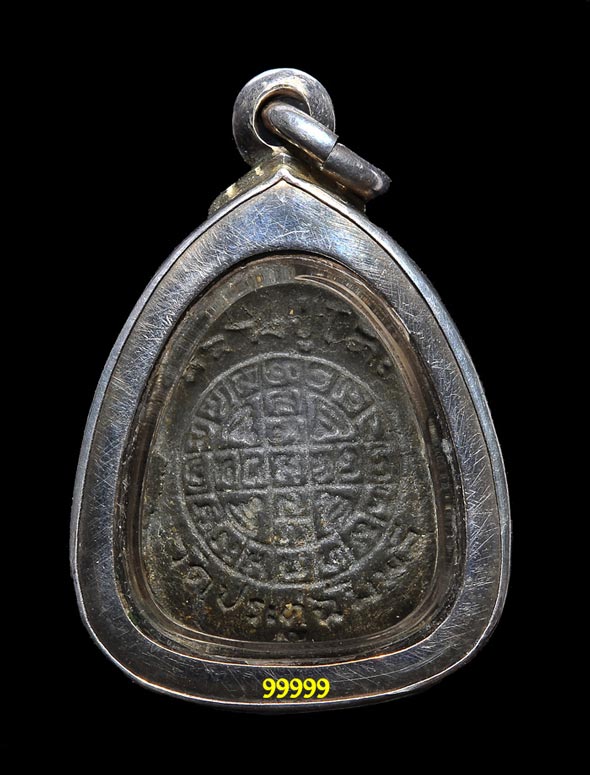 ปิดตายันต์ดวงเล็ก หลวงปู่โต๊ะ + เลี่ยมเงิน + บัตรรับรอง