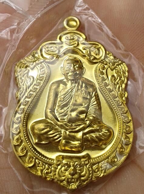 เสมา 53 หลวงพ่อสาคร เนื้อทองฝาบาตร เคาะเดียว