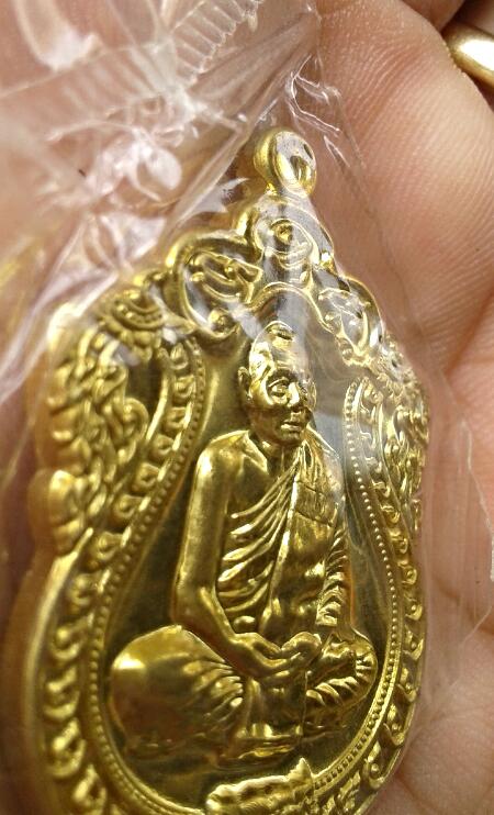 เสมา 53 หลวงพ่อสาคร เนื้อทองฝาบาตร เคาะเดียว