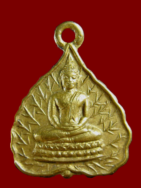 เหรียญหลวงพ่อโสธร-หลวงพ่อดิ่ง วัดบางวัว ปี2512..เนื้อทองแดง