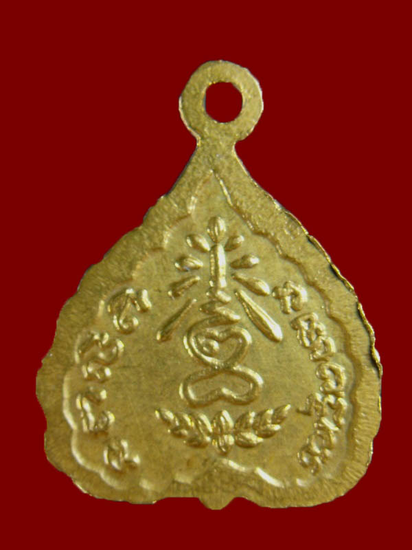 เหรียญหลวงพ่อโสธร-หลวงพ่อดิ่ง วัดบางวัว ปี2512..เนื้อทองแดง