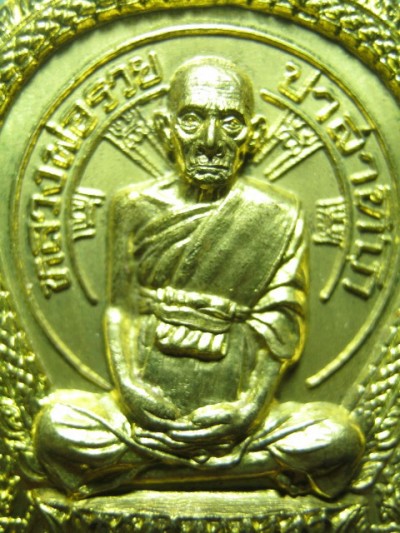 เหรียญนั่งพานหลวงพ่อรวย รุ่นชนะมาร ปี ๒๕๕๘ วัดตะโก อยุธยา เหรียญ สวย จมูกฝรั่ง