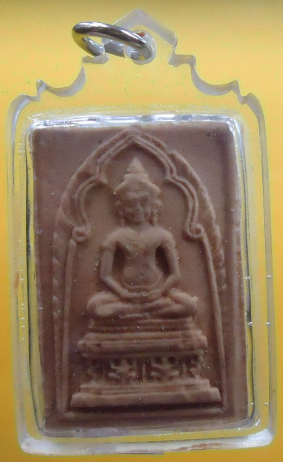 เคาะเดียวครับ หลวงปู่ดุลย์