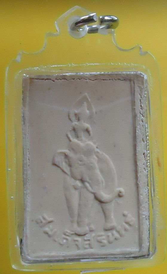 เคาะเดียวครับ หลวงปู่ดุลย์