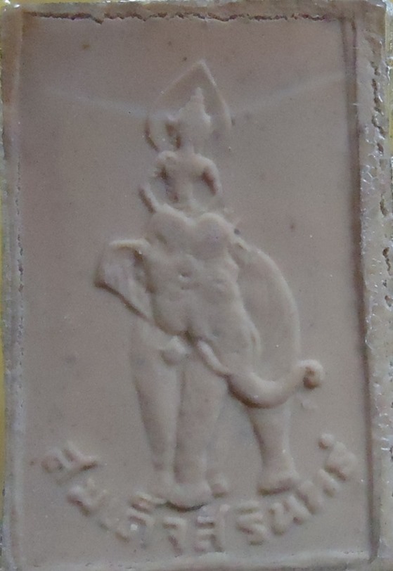 เคาะเดียวครับ หลวงปู่ดุลย์