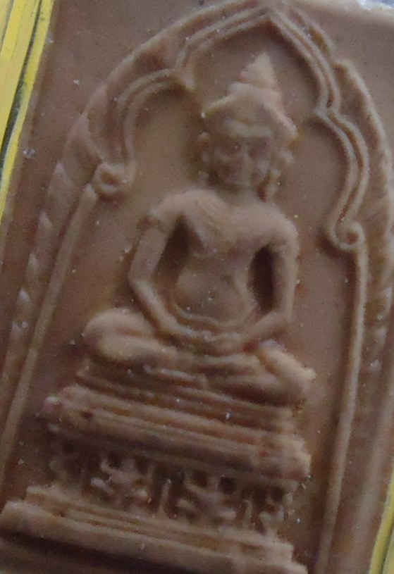 เคาะเดียวครับ หลวงปู่ดุลย์