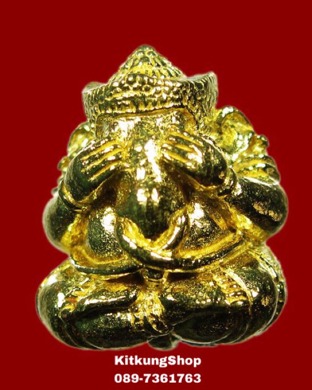 พระพิฆเนศอ้อมจักรวาล พร้อมใบคาถาบูชา หลวงปู่หงษ์ พรหมปัญโญ