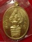 เหรียญปรกไตรมาส ๗ รอบ หลวงปู่สิน เนื้อทองฝาบาตร สร้างน้อยหายาก หมายเลข ๔๓๕๙ ซองเดิม ไม่มีกล่อง