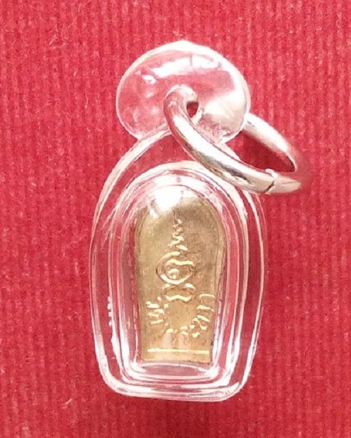 พระปรกใบมะขามรุ่นแรก รุ่นแรก เสาร์5 หลวงปู่ทิม วัดพระขาว ปี37 เนื้อทองเหลือง...เคาะเดียวแดง...