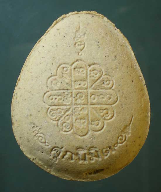 ปิดตาศุภนิมิต ฝังตะกรุด ปี36 หลวงปู่คำพันธิ์ วัดธาตุมหาชัย