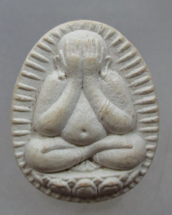 พระปิดตา(ละความโกรธ)หลวงพ่อบุญชู วัดหัวว่าว จ สิงห์บุรี หายาก